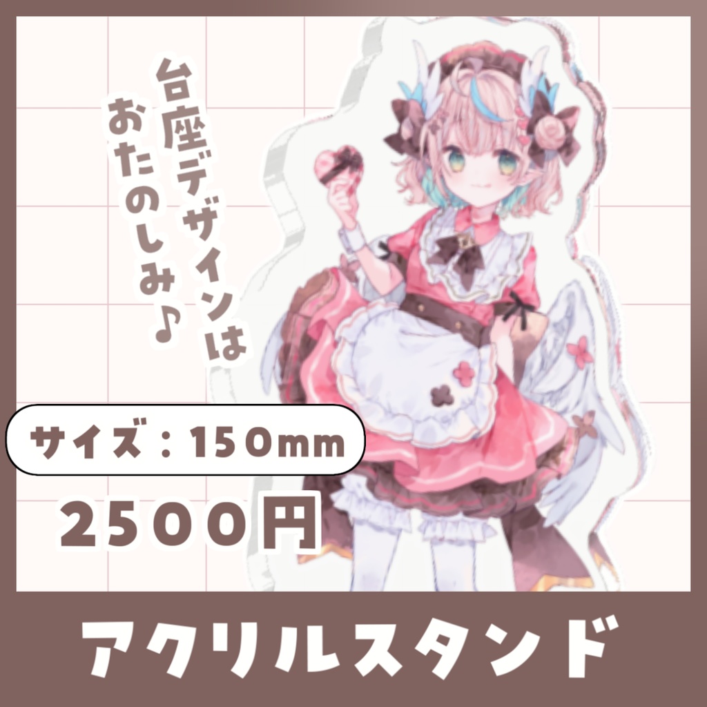 〚期間限定〛バレンタイングッズ2025〚2025/3/31(月)まで〛