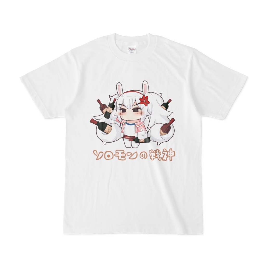 ソロモンの戦神Tシャツ
