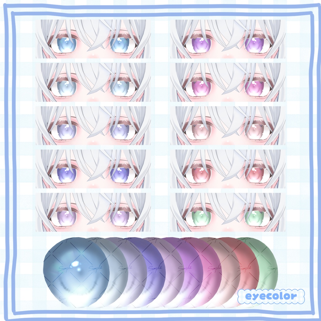 【メロパン/Meropan】make&eye texture【無料配布あり✨】