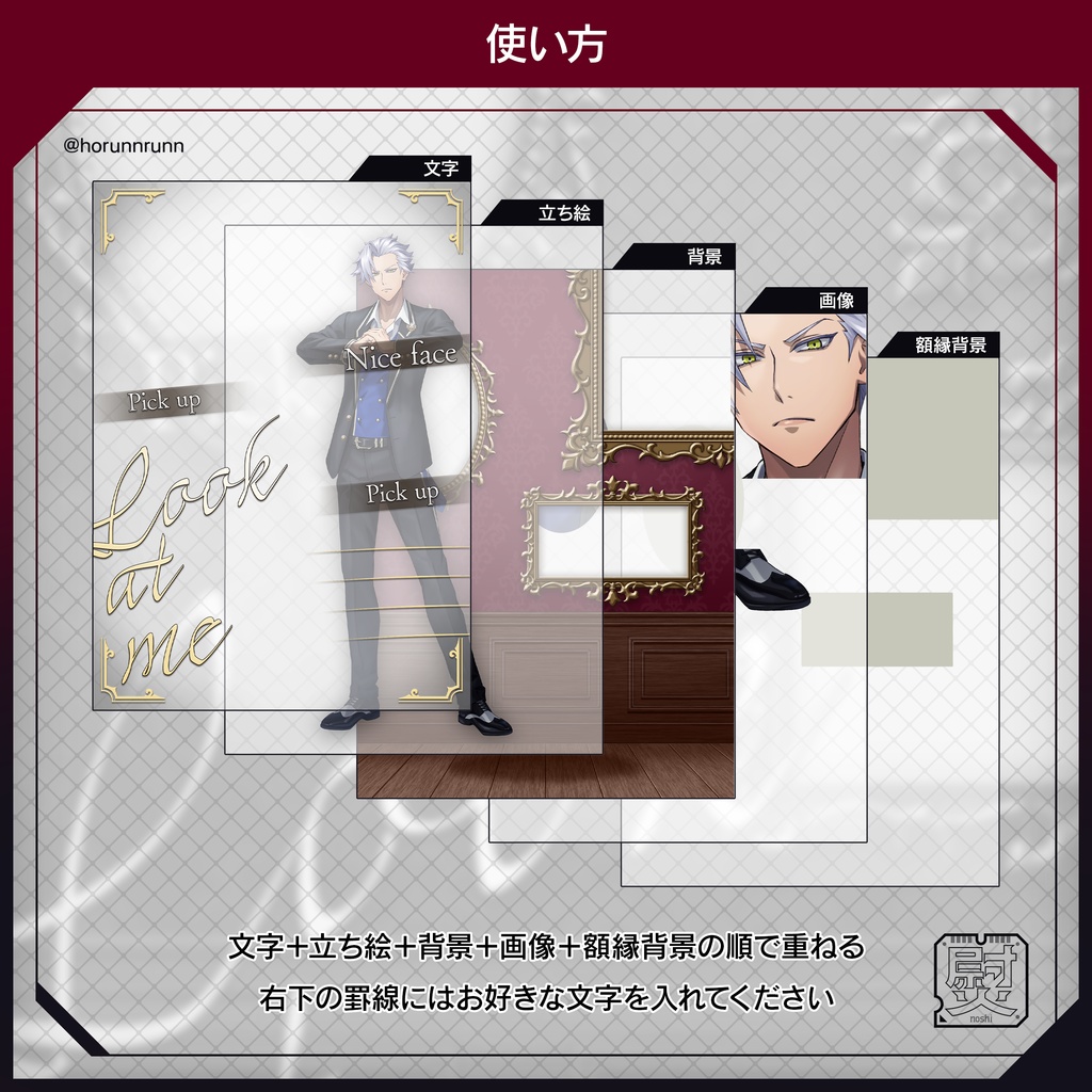 【フリー素材】アンティークな立ち絵宣伝画像カラバリ5種