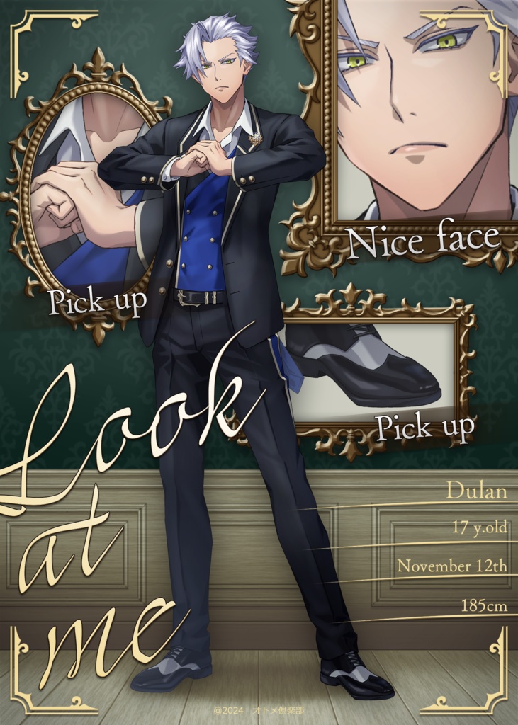 【フリー素材】アンティークな立ち絵宣伝画像カラバリ5種