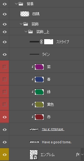 【フリー素材有り】アウトローなサムネ2種カラバリ5種/手2種