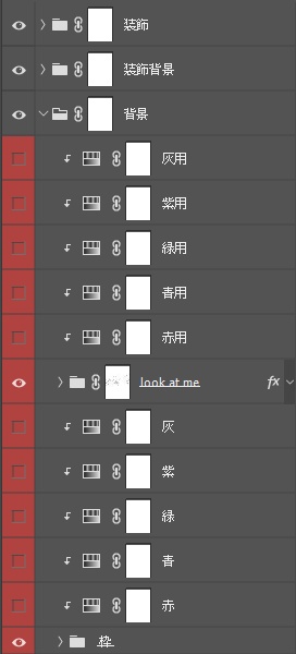 【フリー素材有り】ストリートな立ち絵宣伝画像カラバリ6種