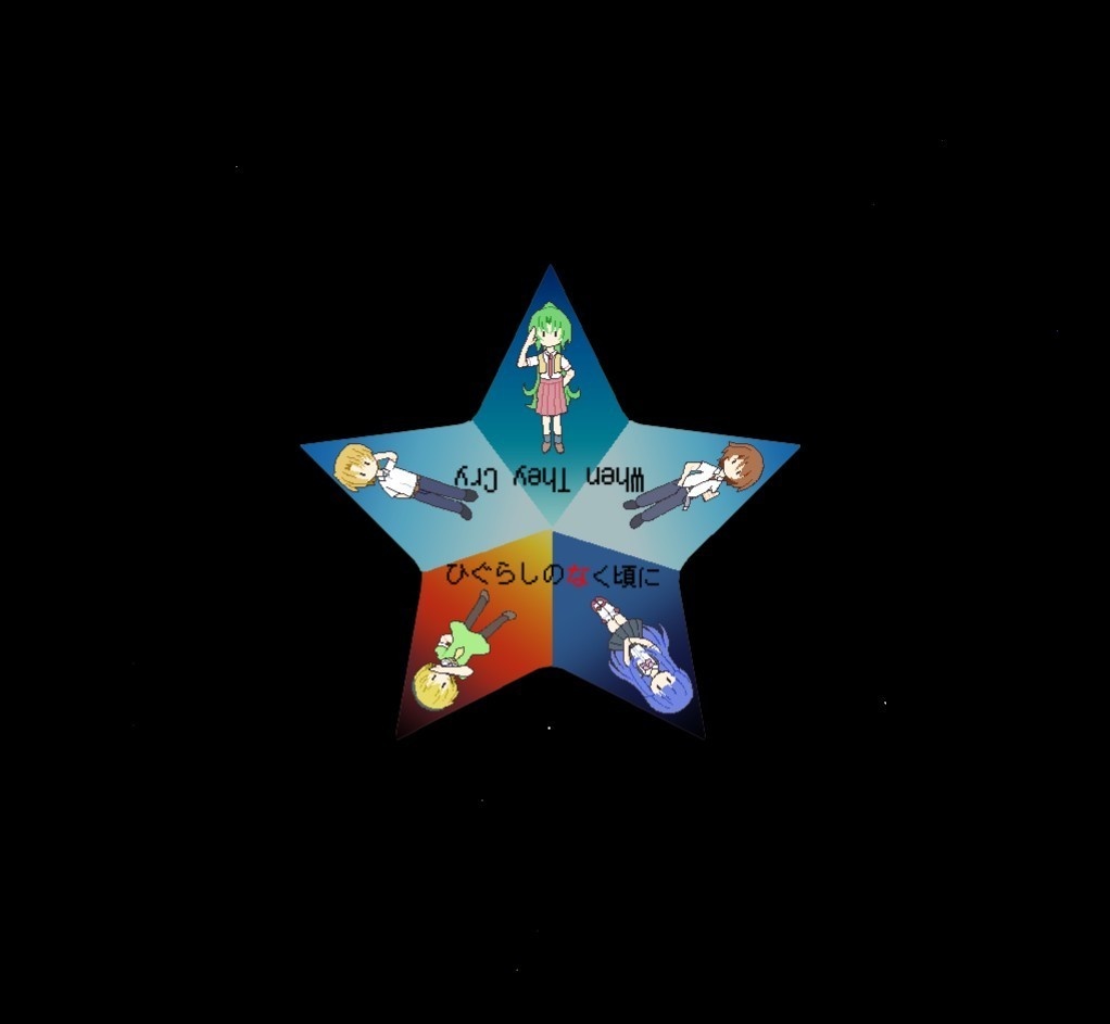 ひぐらし リバーシブルアクスタキー(ホログラム) 詩音×レナ