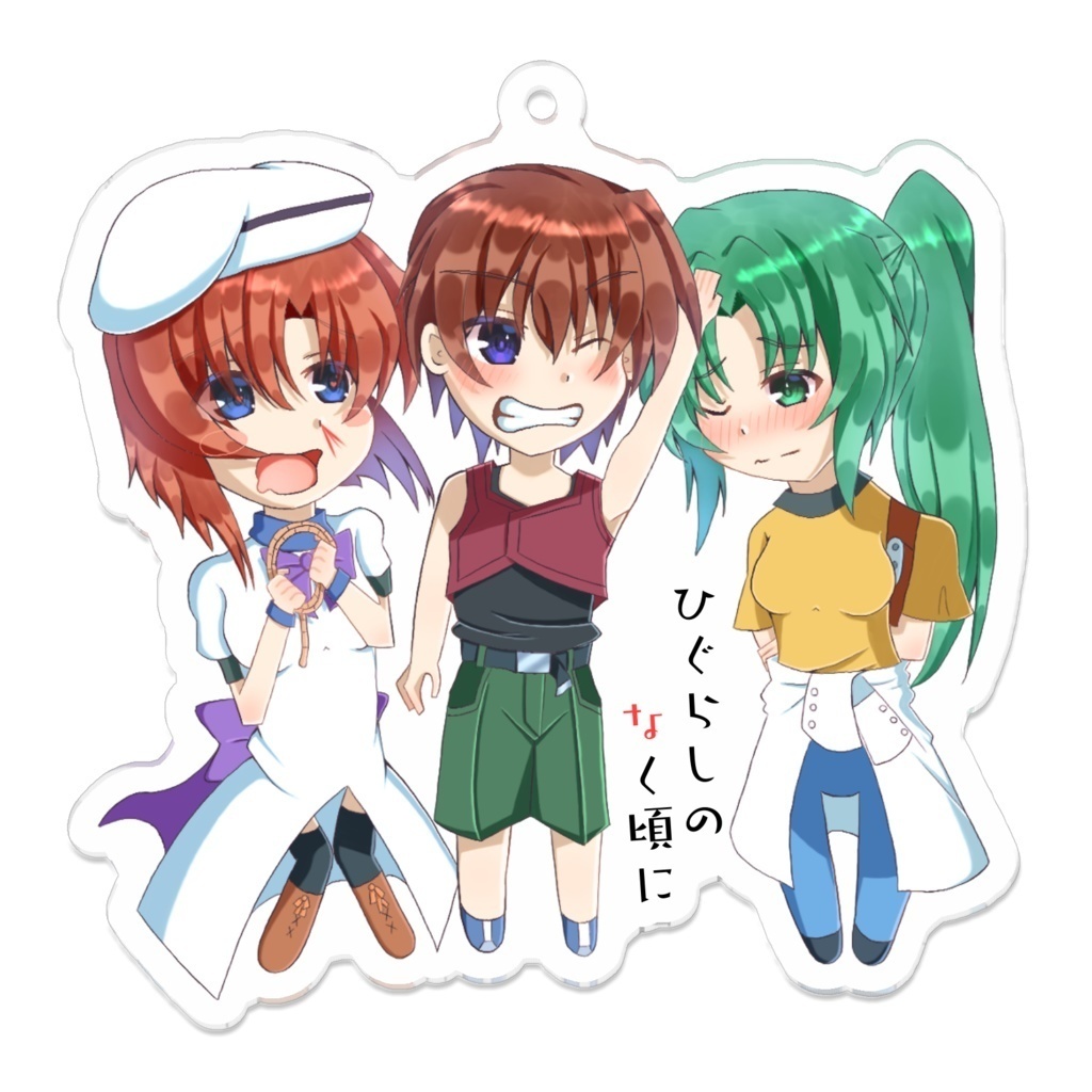 ひぐらし トリオ版アクリルキーホルダー(圭一・レナ・魅音ver.)(詩音・悟史・沙都子ver.)(梨花・羽入・美代子ver.)