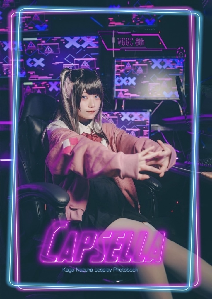 花芽なずなコスプレ写真集 