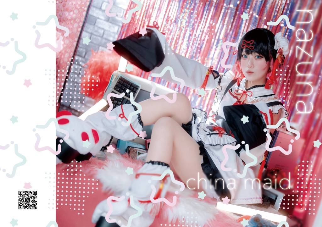 【単品】花芽なずなコスプレ写真集