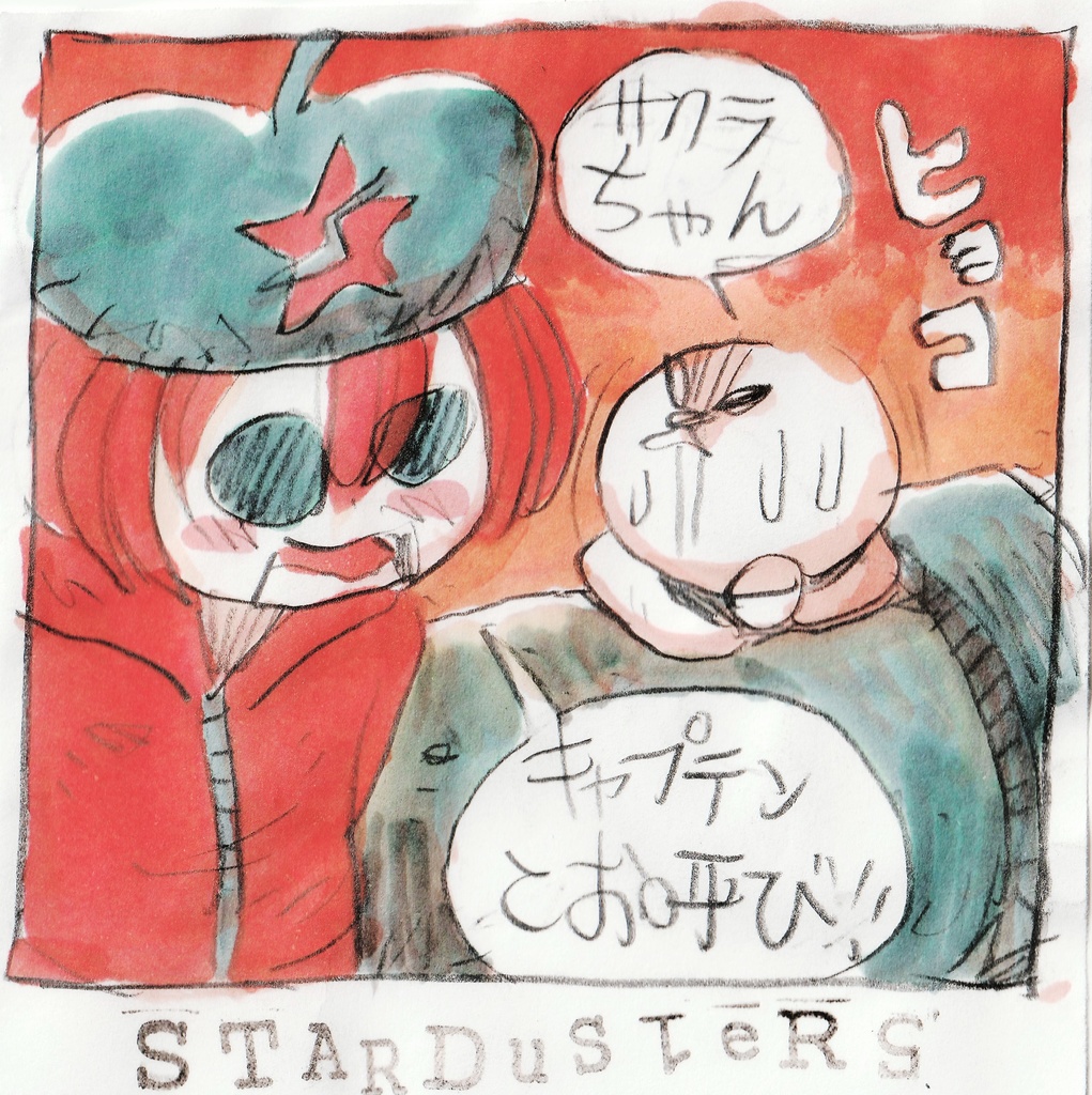 スケッチカード177