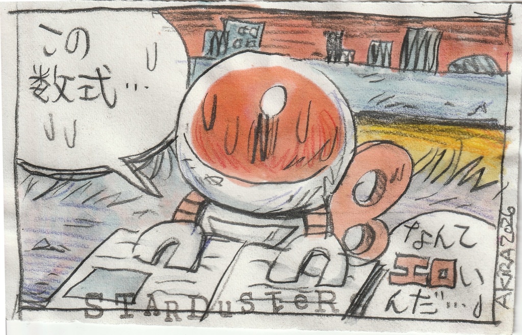 スケッチカード191