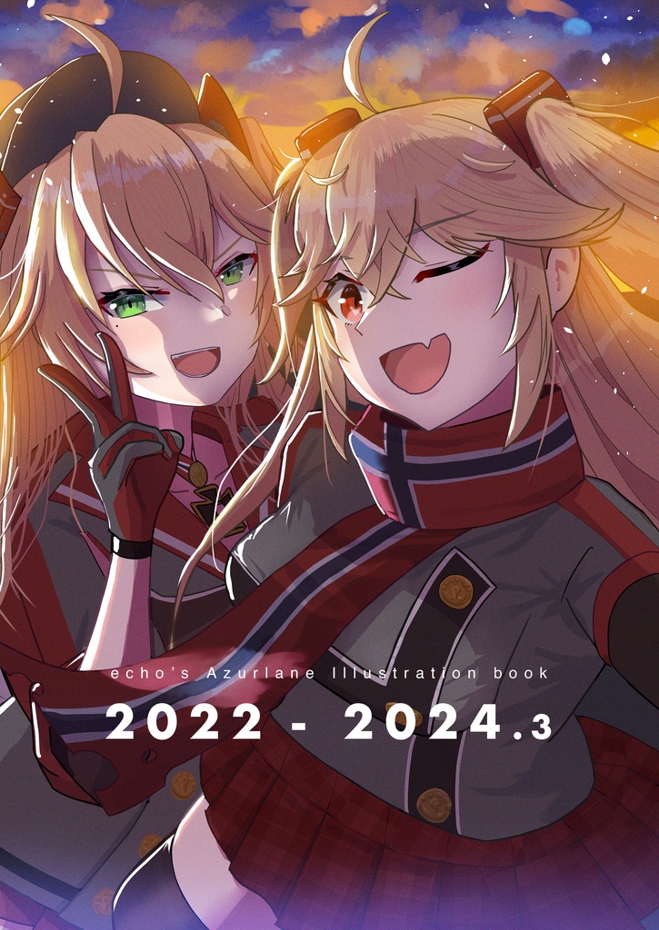 アズレン】イラスト本 echo's Azurlane Illustration Book 2022-2024.3 - echo's BOOTH -  BOOTH