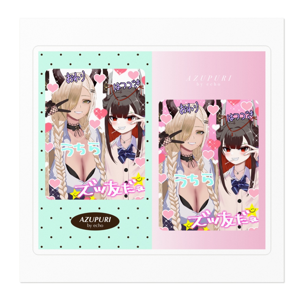 尾張・初月 プリクラ風ステッカーA