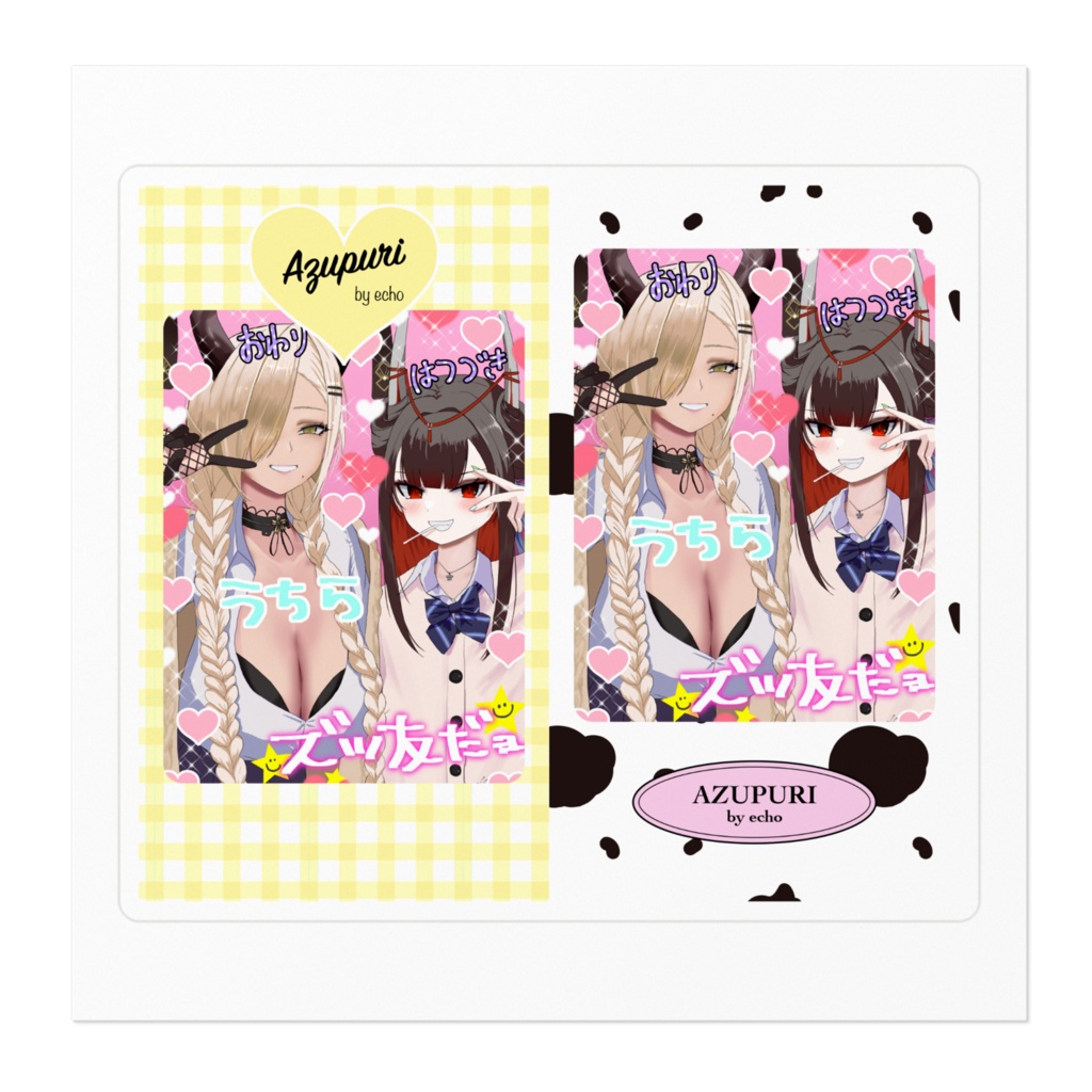 尾張・初月 プリクラ風ステッカーB