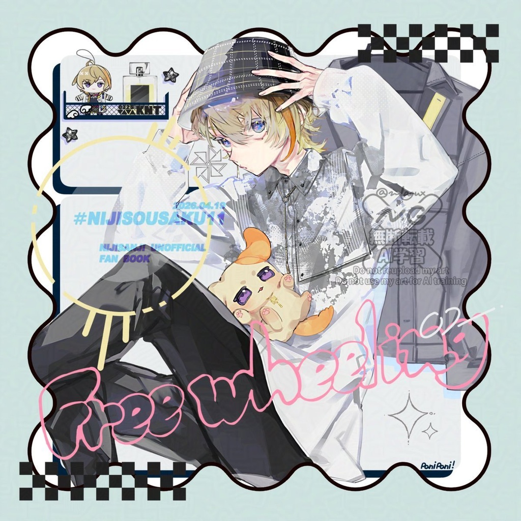 【非公式】Freewheeling02