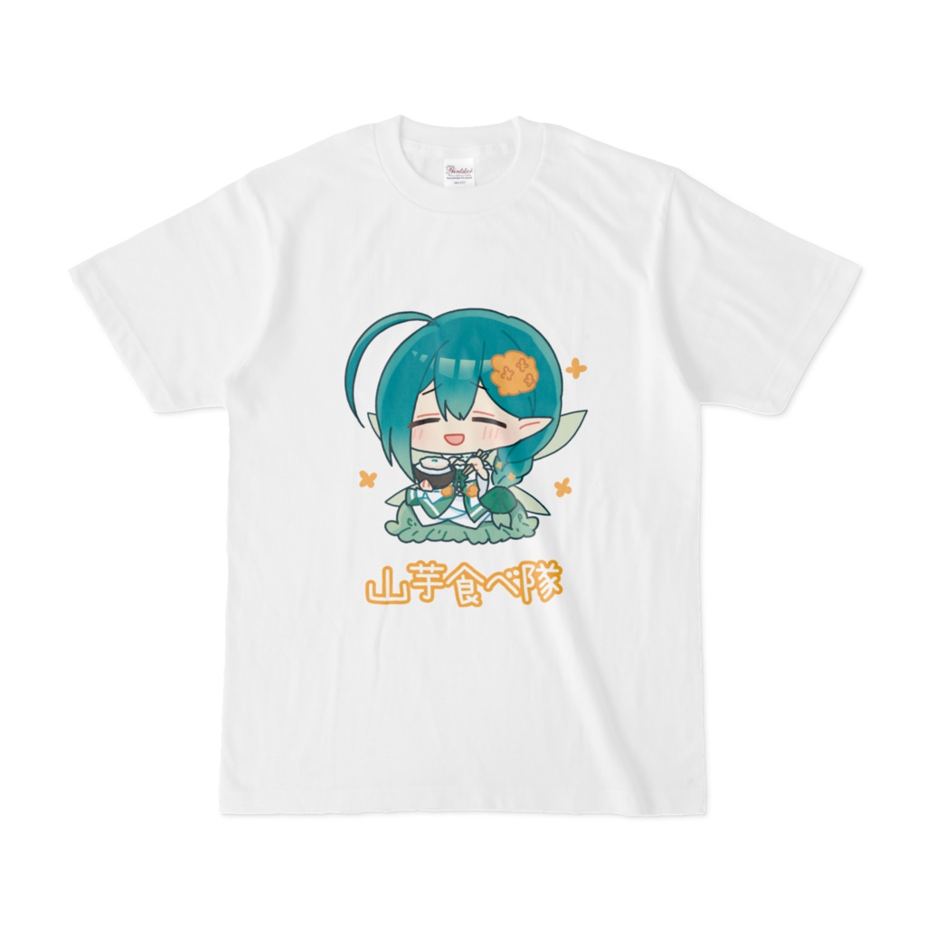山芋食べ隊Tシャツ