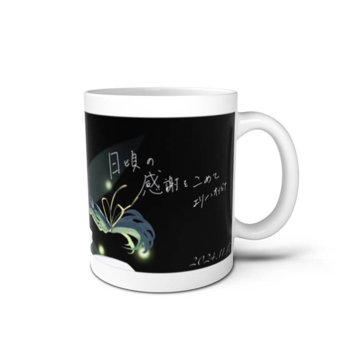 エリン=オリビア ハーフアニバーサリー記念グッズ