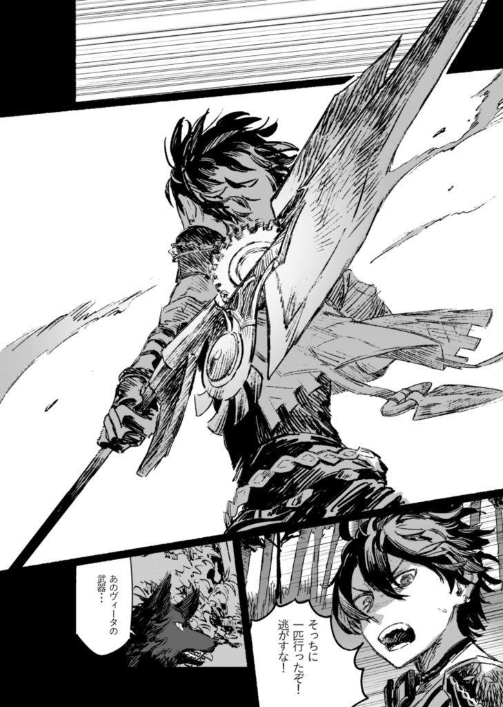 (フォカスピ)犬も朋輩 鷹も朋輩