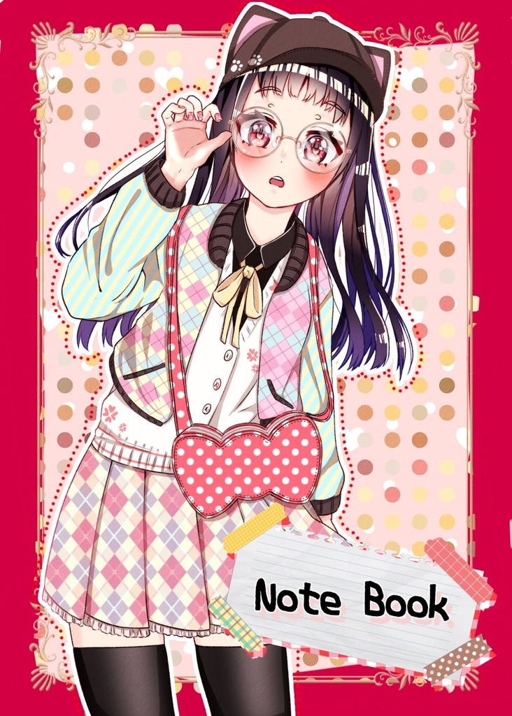 メガネ女子リングノート