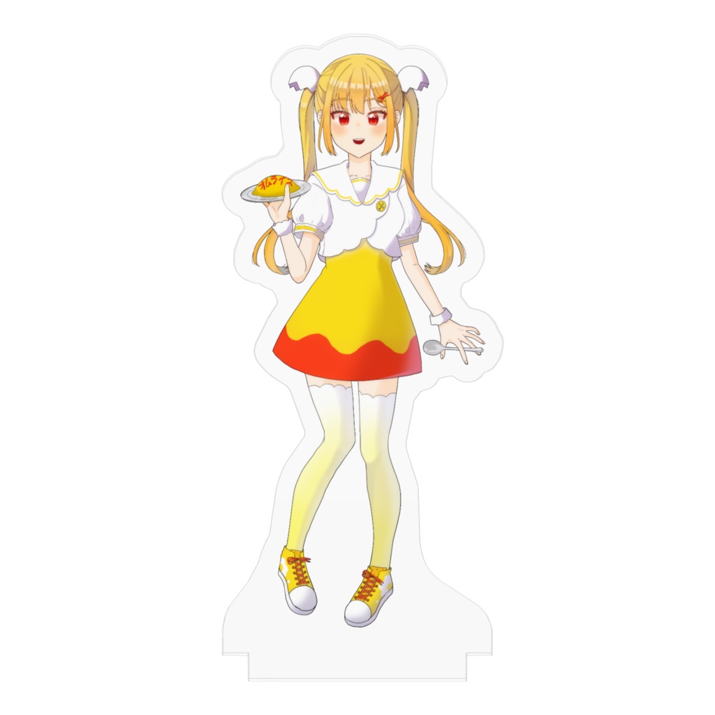 米包おむ立ち絵アクリルフィギュア