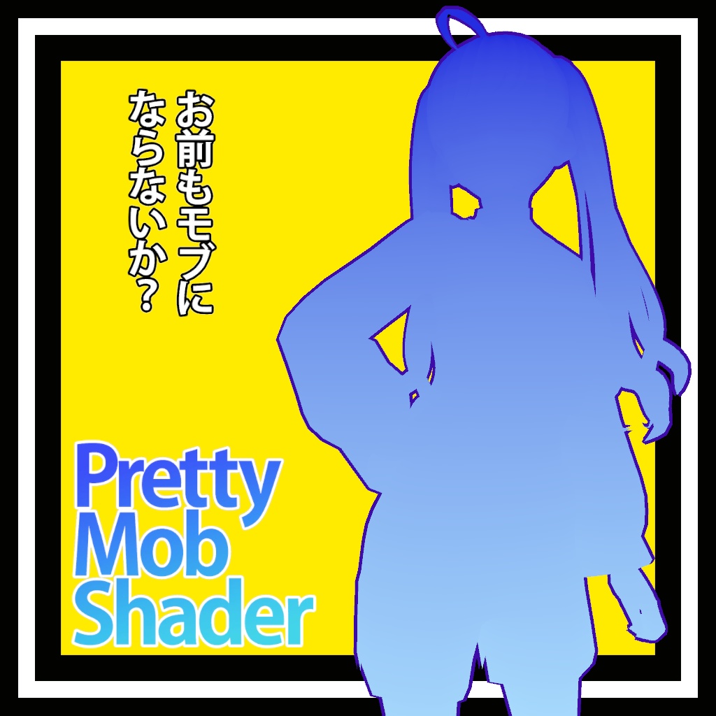 Pretty Mob Shader