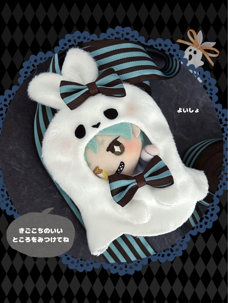 🎃おばけうさたん🎃