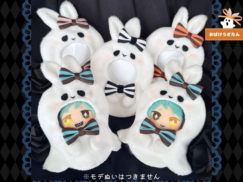 🎃おばけうさたん🎃