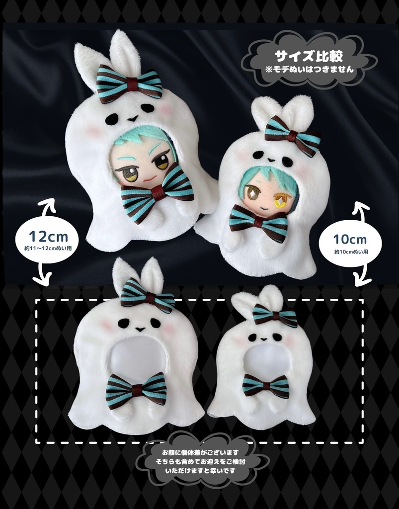 🎃おばけうさたん🎃