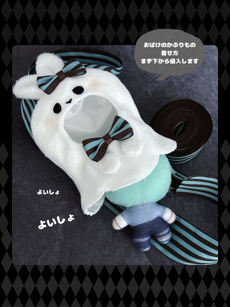 🎃おばけうさたん🎃