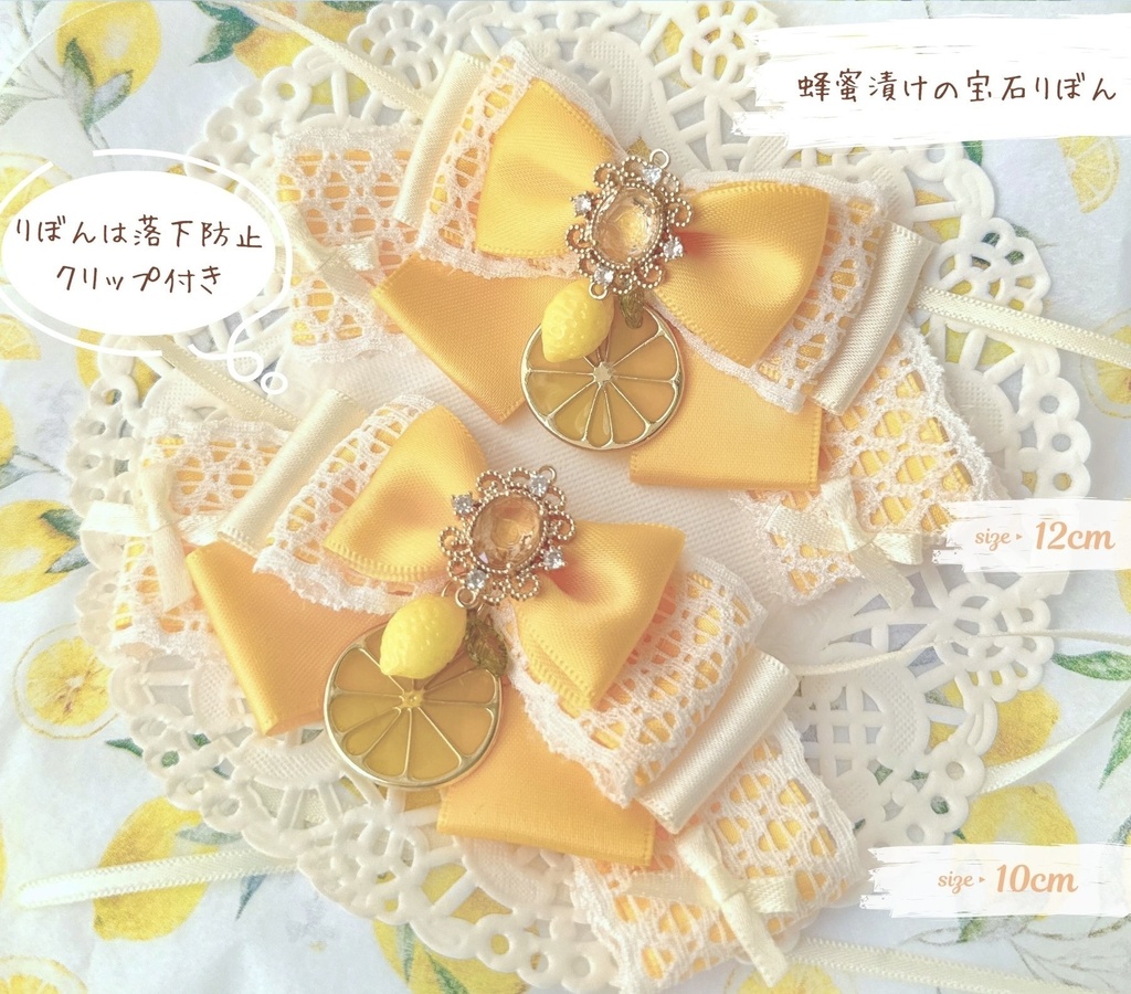 ꕤ.。Lemonade Honey Drop。.ꕤ︎︎