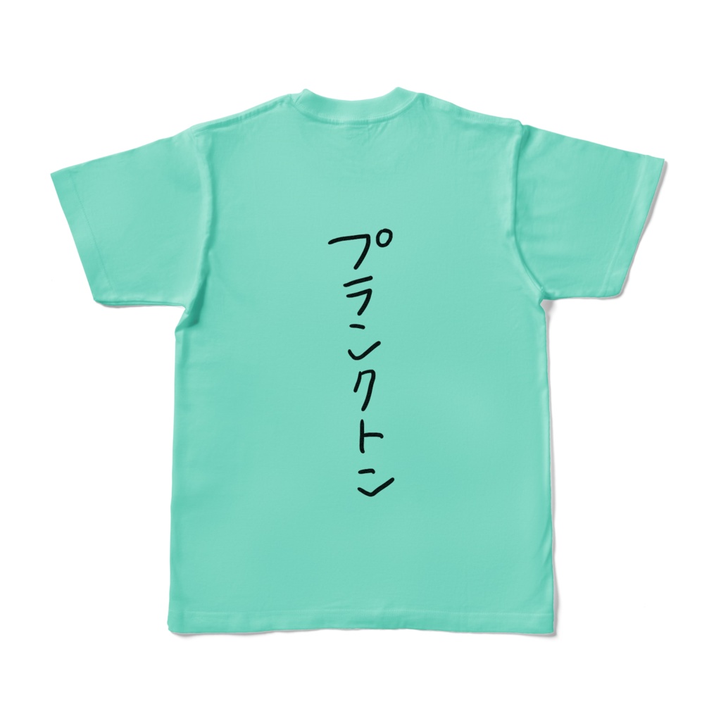 朝海ステラカラーTシャツ