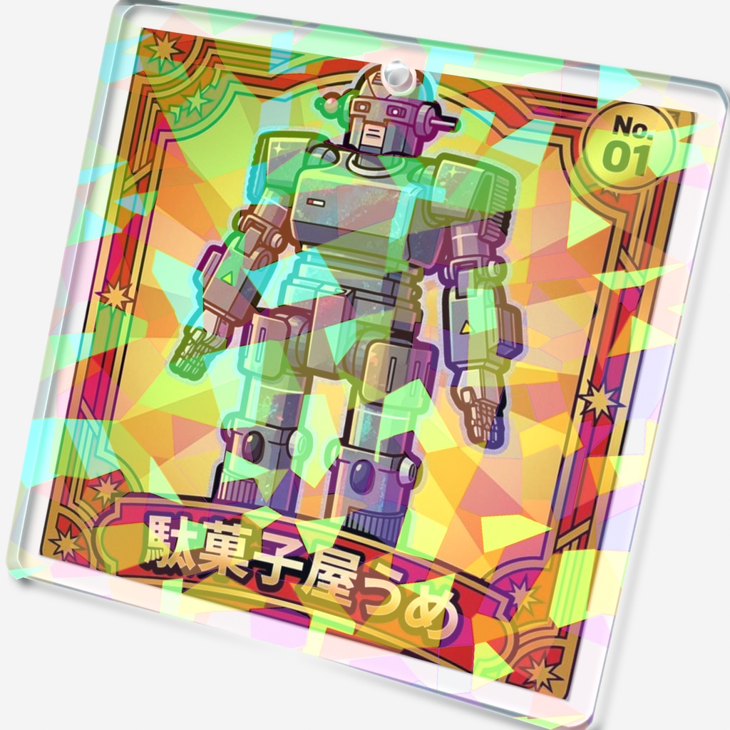 ポキールキャラクターキーホルダー