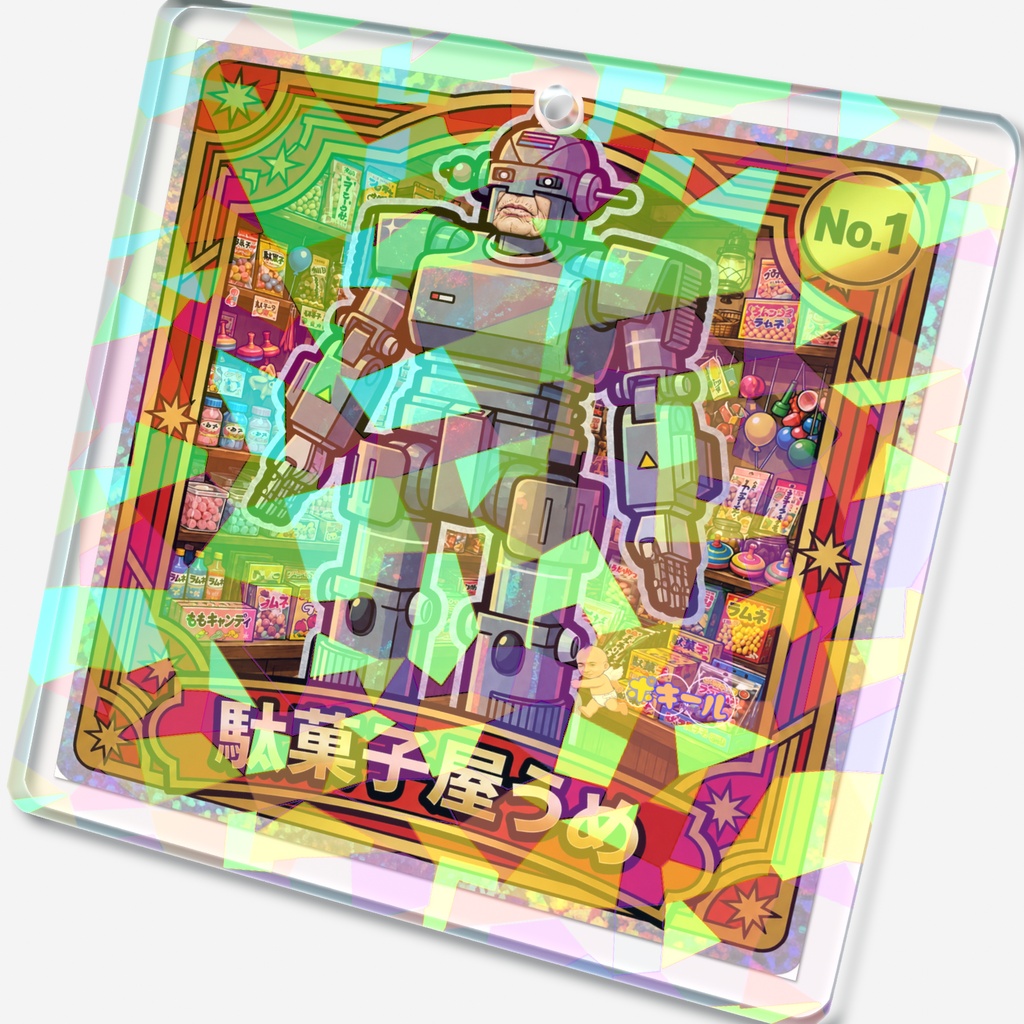 ポキールキャラクターホログラムアクリルキーホルダー