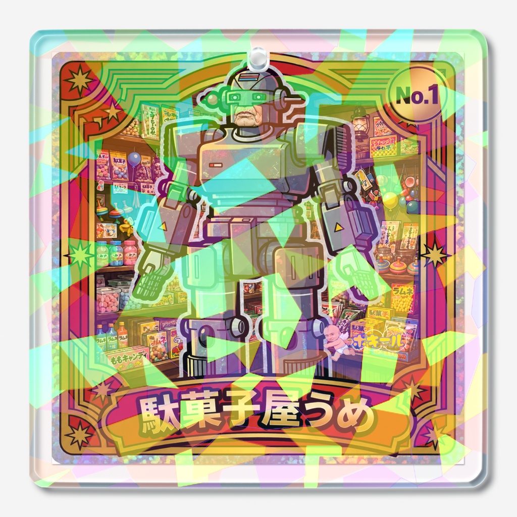 ポキールキャラクターホログラムアクリルキーホルダー