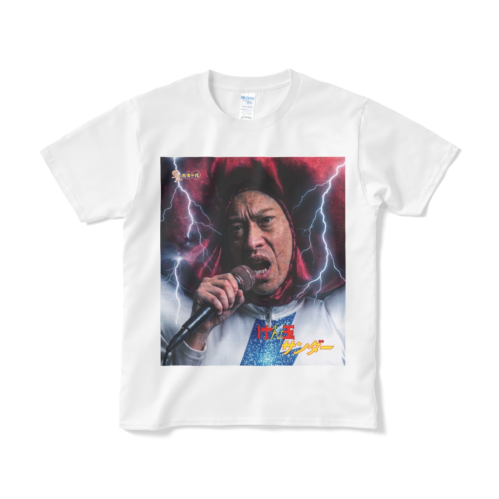 「けん玉サンダー」Tシャツ