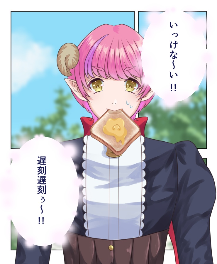 遅刻素材
