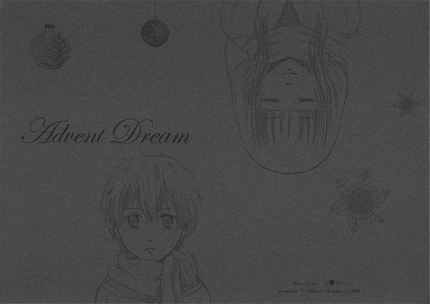 Advent Dream