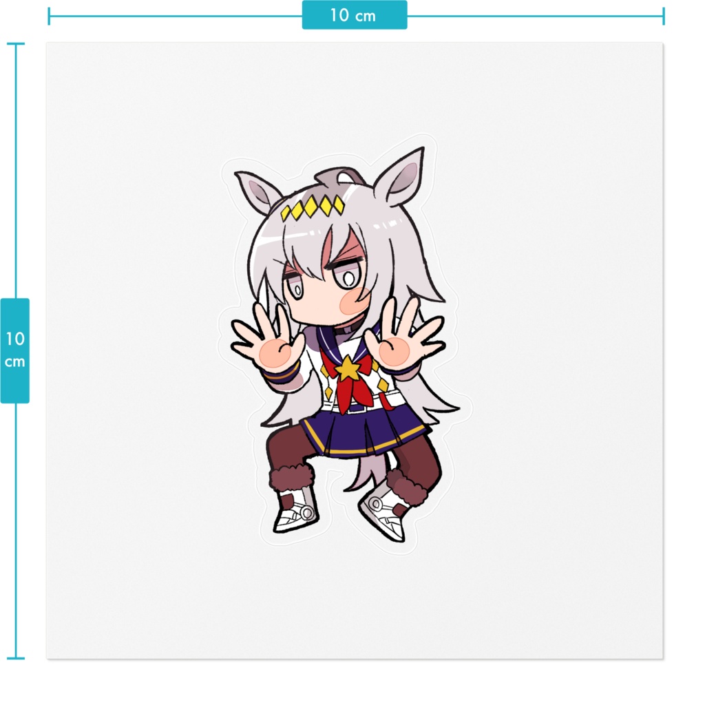 オグリが見てるぞ…ステッカー