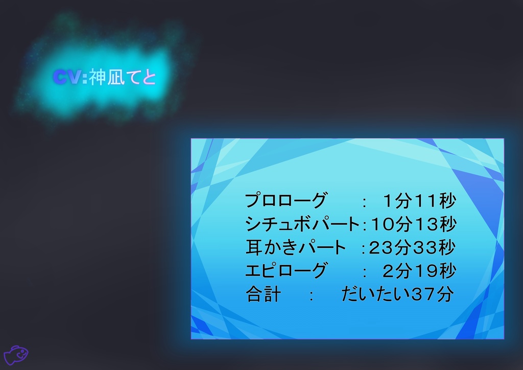 あなたの為に全てを消すことにした女の子の話