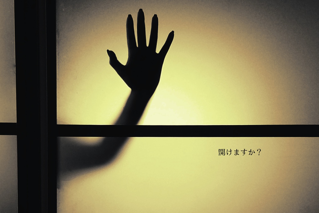 CoCシナリオ集「朝と愛を、昼を訪れ、晩へ往く。」