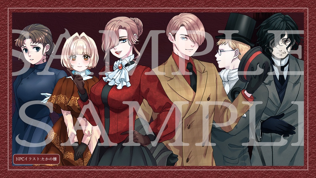 CoCシナリオ集「クイン・アディソンとフォギーロンドン」【SPLL:E108912】