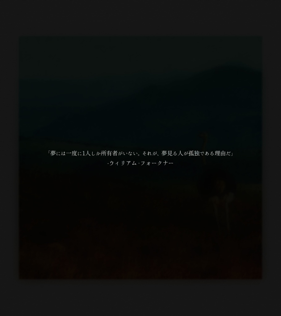 冊子版CoCシナリオ集「幻夢境をひとつまみ」