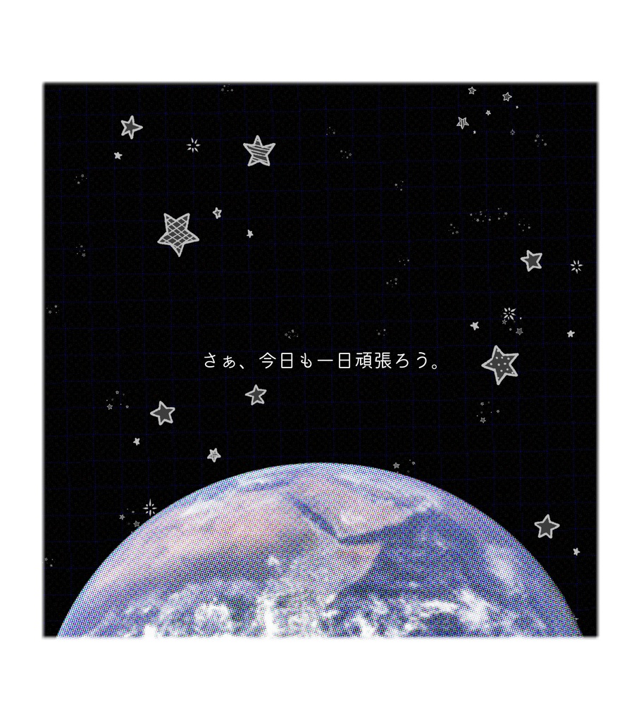 pdf版CoCシナリオ集「幻夢境をひとつまみ」【SPLL:E195443】