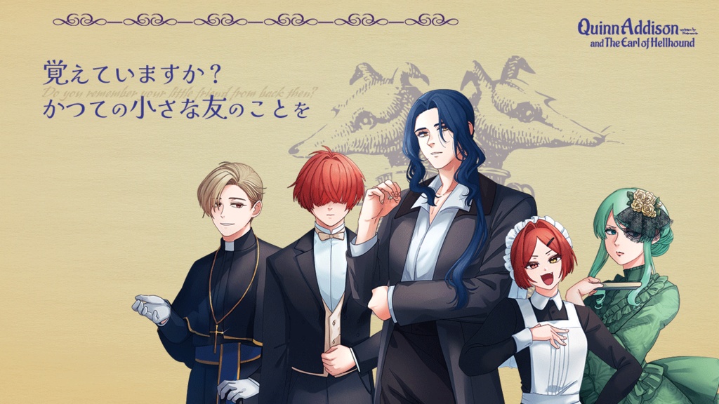 CoCシナリオ集「魔法使いに至るまで」