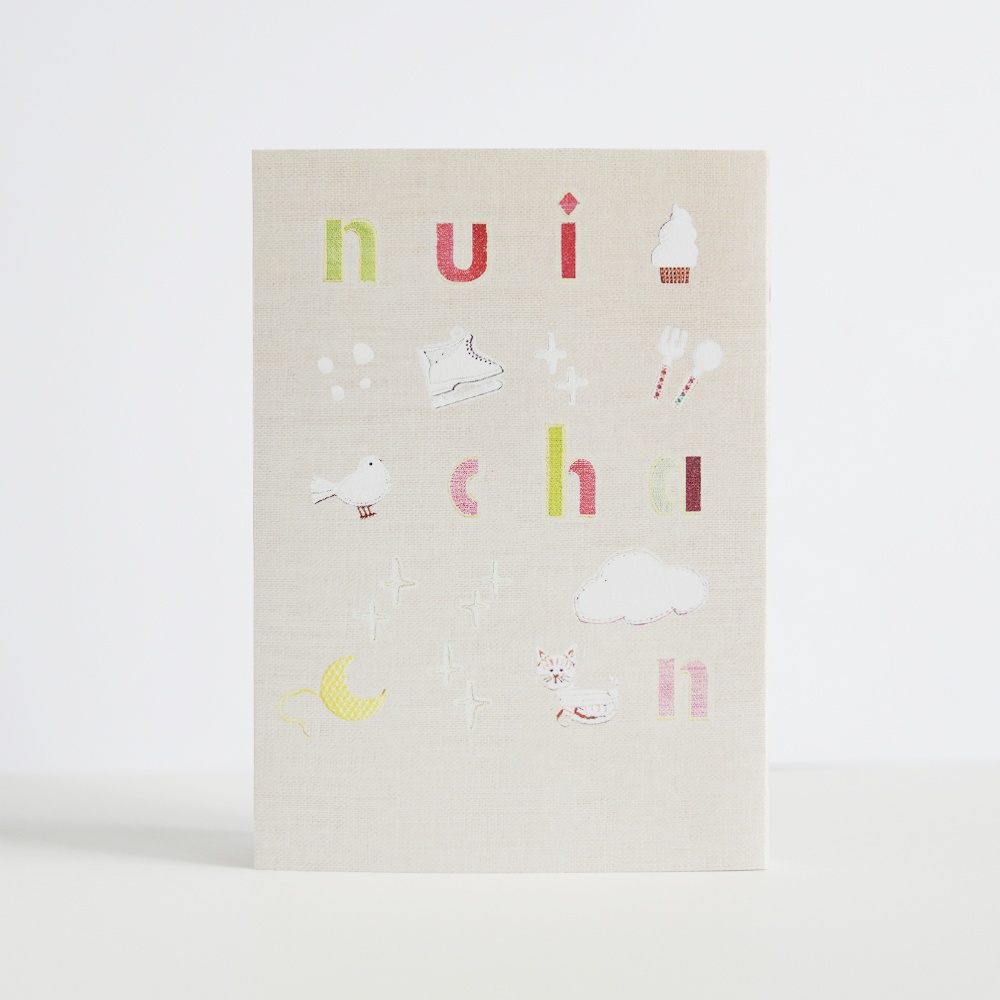 【タケマイ小説】ぬいちゃん