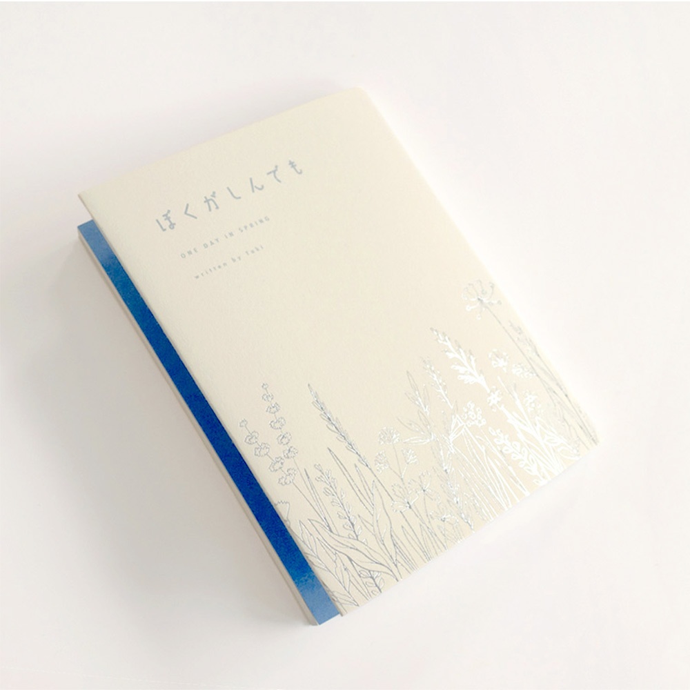 【出勝】新刊ボックスセット(小説+ミニチュア小物+ノベルティネギ)