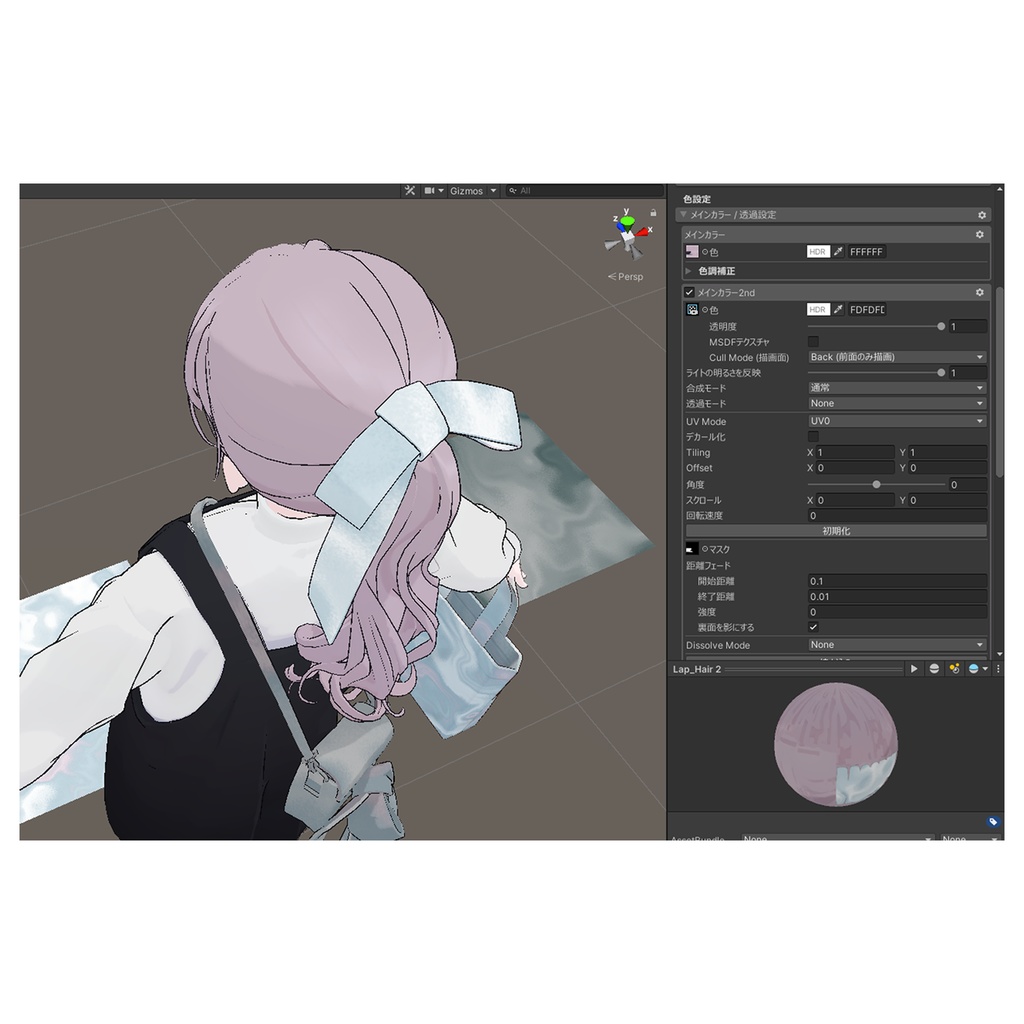 【無料/Free】UMHL MarbleNoise Shader (うごくマーブル模様シェーダー)