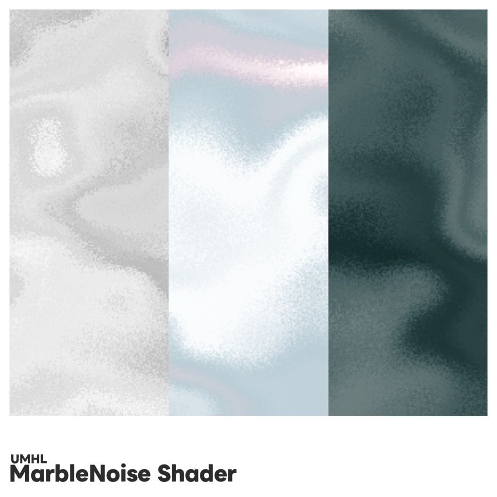 【無料】UMHL MarbleNoise Shader (うごくマーブル模様シェーダー)