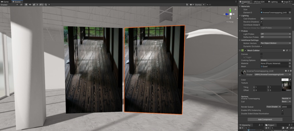 InverseTonemappingShader (逆トーンマッピングシェーダー)