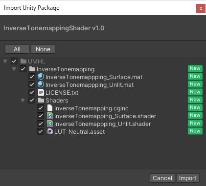 InverseTonemappingShader (逆トーンマッピングシェーダー)