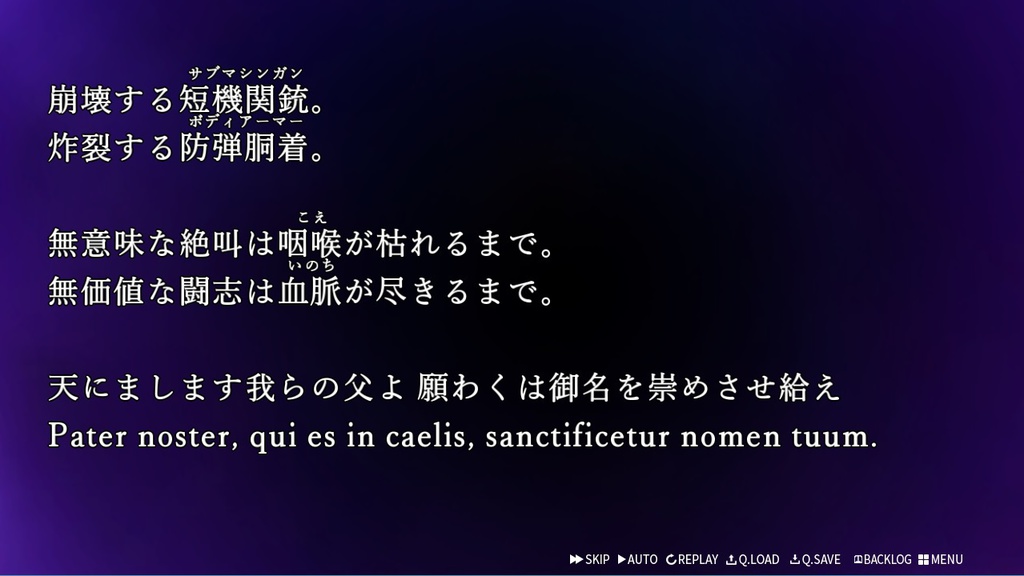 Oscillatus 零 EP1;2(ダウンロード版)