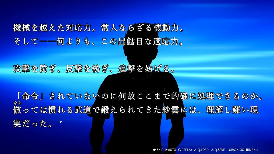 Oscillatus 零 EP1;2(ダウンロード版)